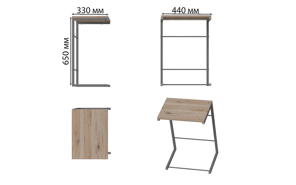 Столик Терри Ferrum-decor 650x440x330 Серый металл ДСП Дуб Сан-Марино 16 мм (FRD-104663) - фото 2