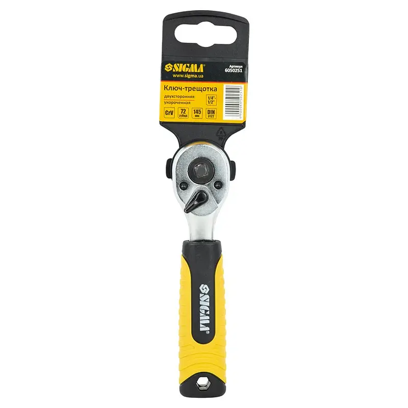 Тріскачка Sigma двостороння укорочена 1/4"-1/2" 145мм 72T CrV (6050251) - фото 5