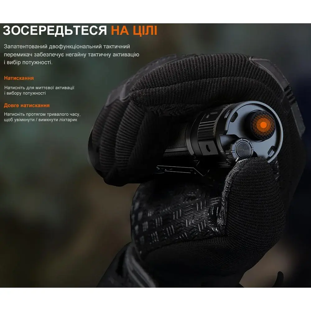 Ліхтар Fenix TK22R Black - фото 9