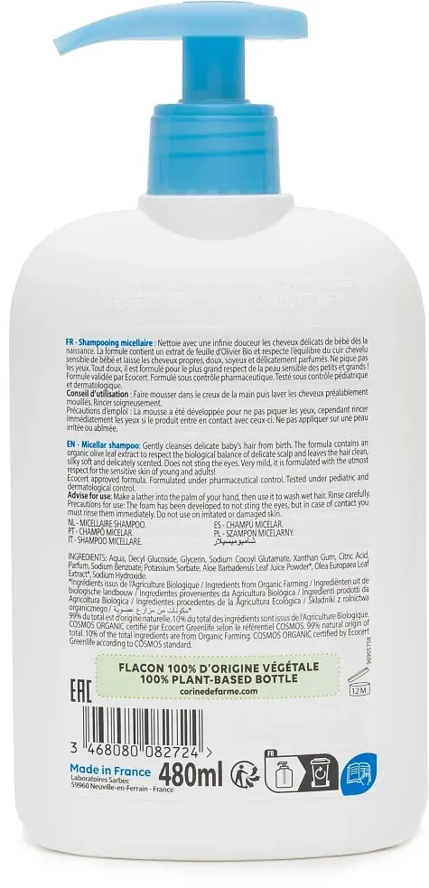 Шампунь Corine de Farme Baby Bio organic Micellar органічний з листям оливи 480 мл - фото 2