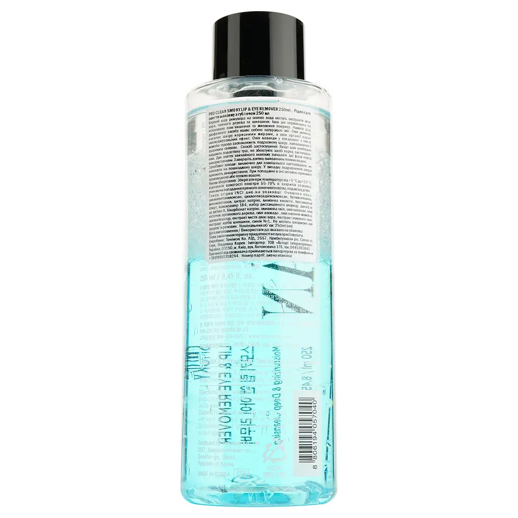 Жидкость для снятия макияжа с губ и глаз Tony Moly Pro Clean, 250 мл - фото 2