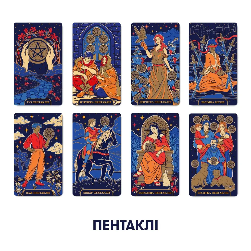 Карти Таро Orner Starlight Tarot (orner-2178) - фото 7