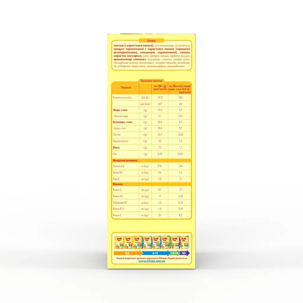 Суха молочна суміш Milupa 3, 600 г - фото 4