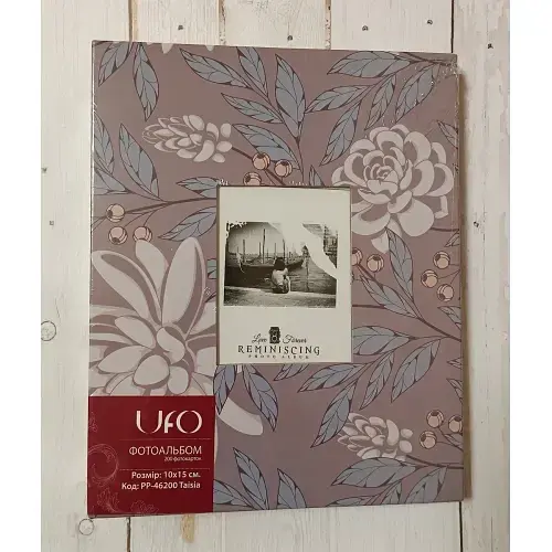 Фотоальбом UFO 10x15x200 PP-46200 Taisia