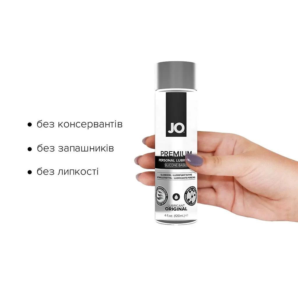 Лубрикант на силіконовій основі JO PREMIUM — ORIGINAL (120 мл) без консервантів - фото 2