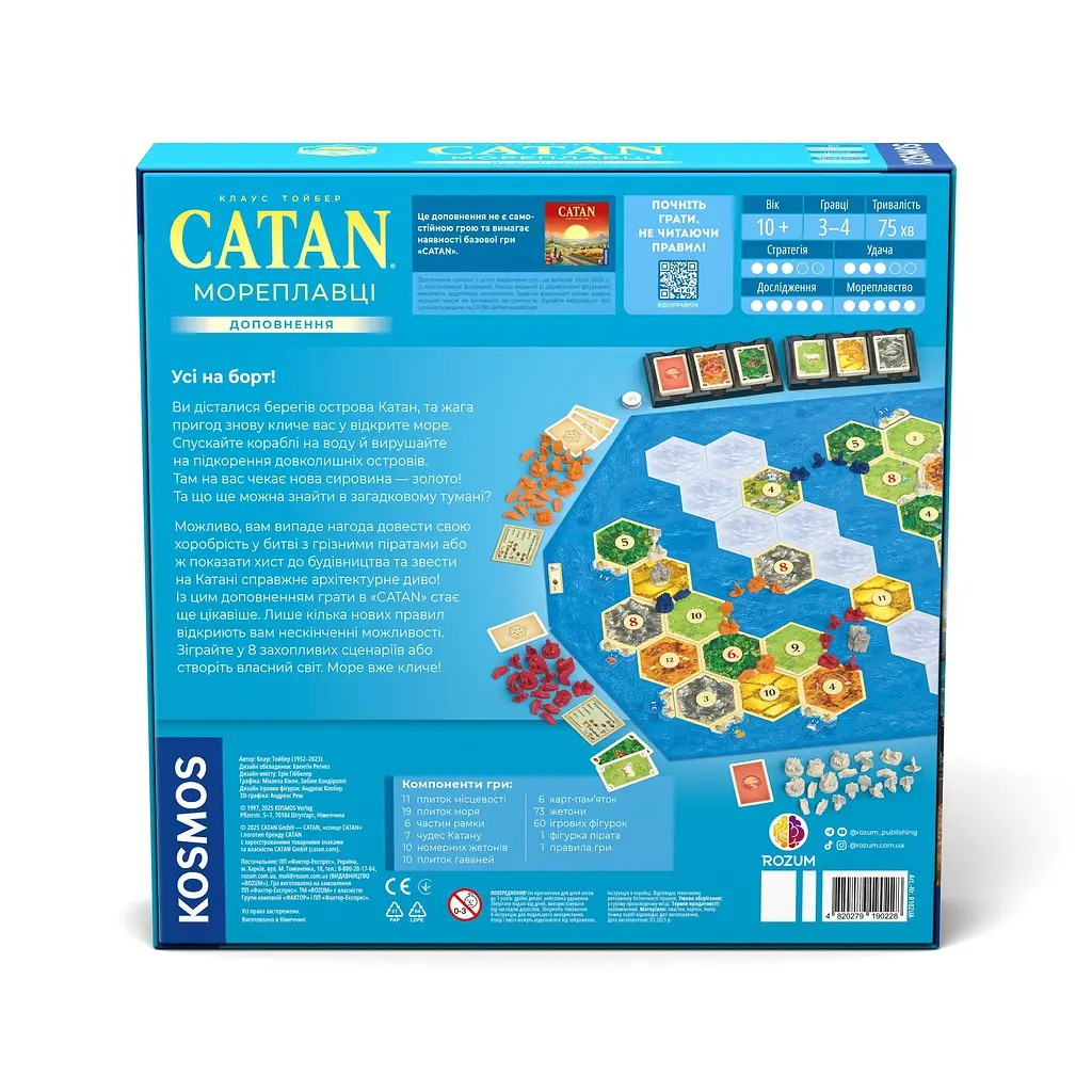 Catan: Мореплаватели Rozum - Настольная игра (R102UA) - фото 2