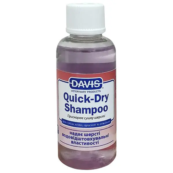 Шампунь Davis Quick-Dry Shampoo ДЕВІС для швидкої сушки собак і котів (концентрат) 50 мл (QDSR50)