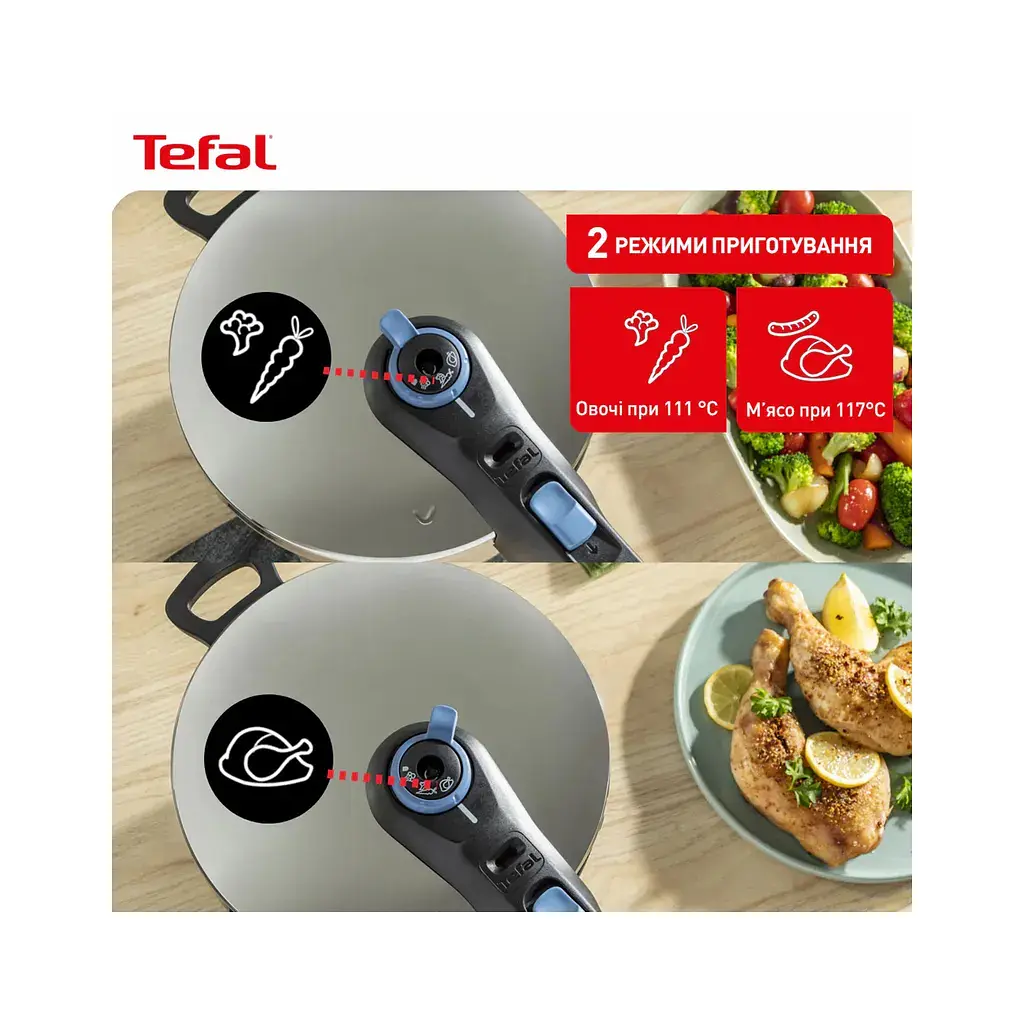 Каструля Tefal Secure Trendy Скороварка з паровим кошиком 4л (P2580402) - фото 8