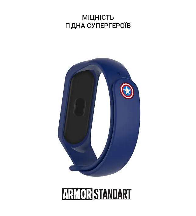 Ремінець ArmorStandart Superhero Edition для Xiaomi Mi Band 7/6/5 Captain America Blue (ARM57108) - фото 3