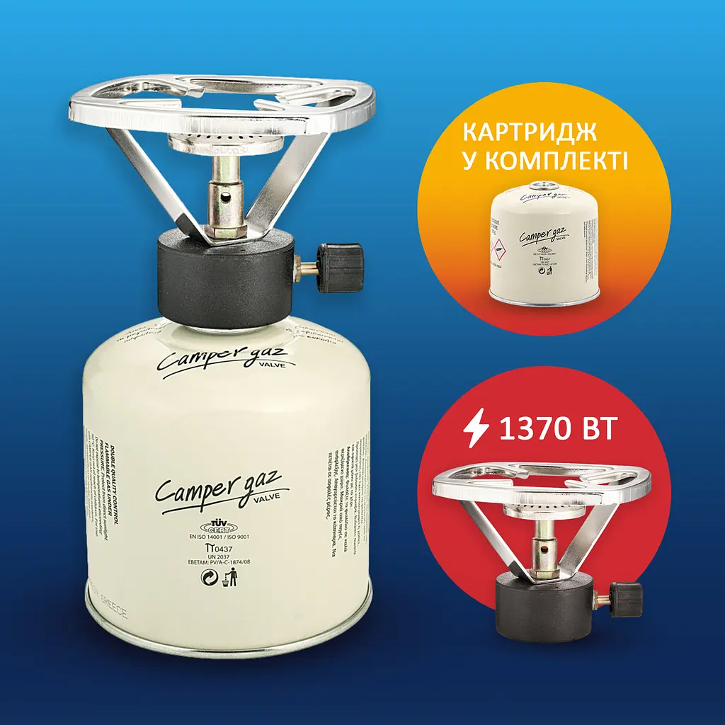 Портативний газовий пальник Camper Gaz SF90, 1370 Вт (401297) - фото 2