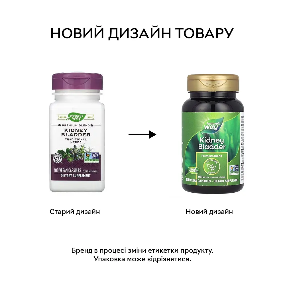 Натуральна добавка Nature's Way Kidney Bladder, 100 вегакапсул - фото 3