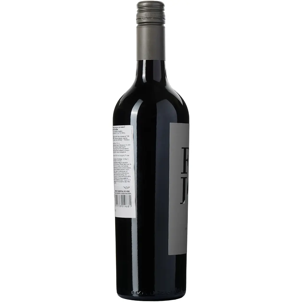 Вино Fuzion Malbec, червоне, сухе, 13,5%, 0,75 л (35595) - фото 2