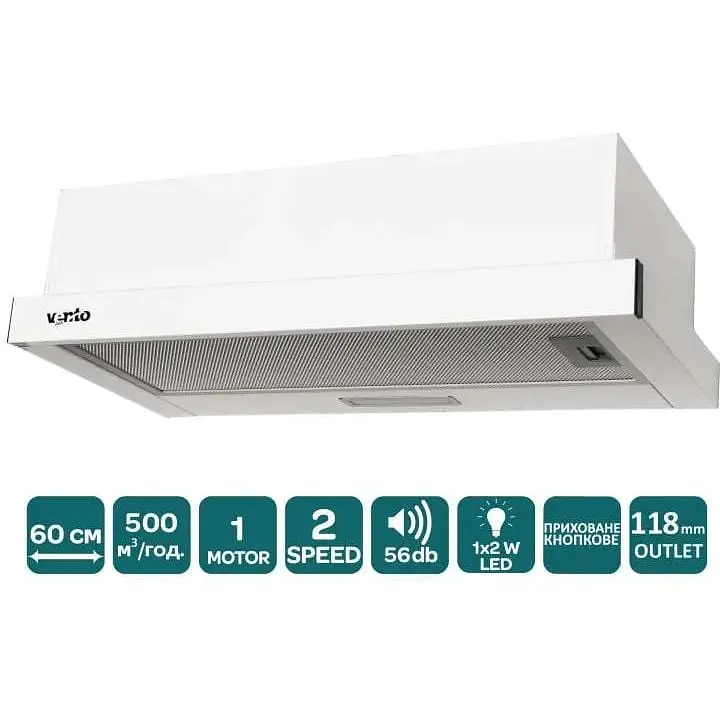 Витяжка Ventolux Garda 60 WH (500) LED - фото 7