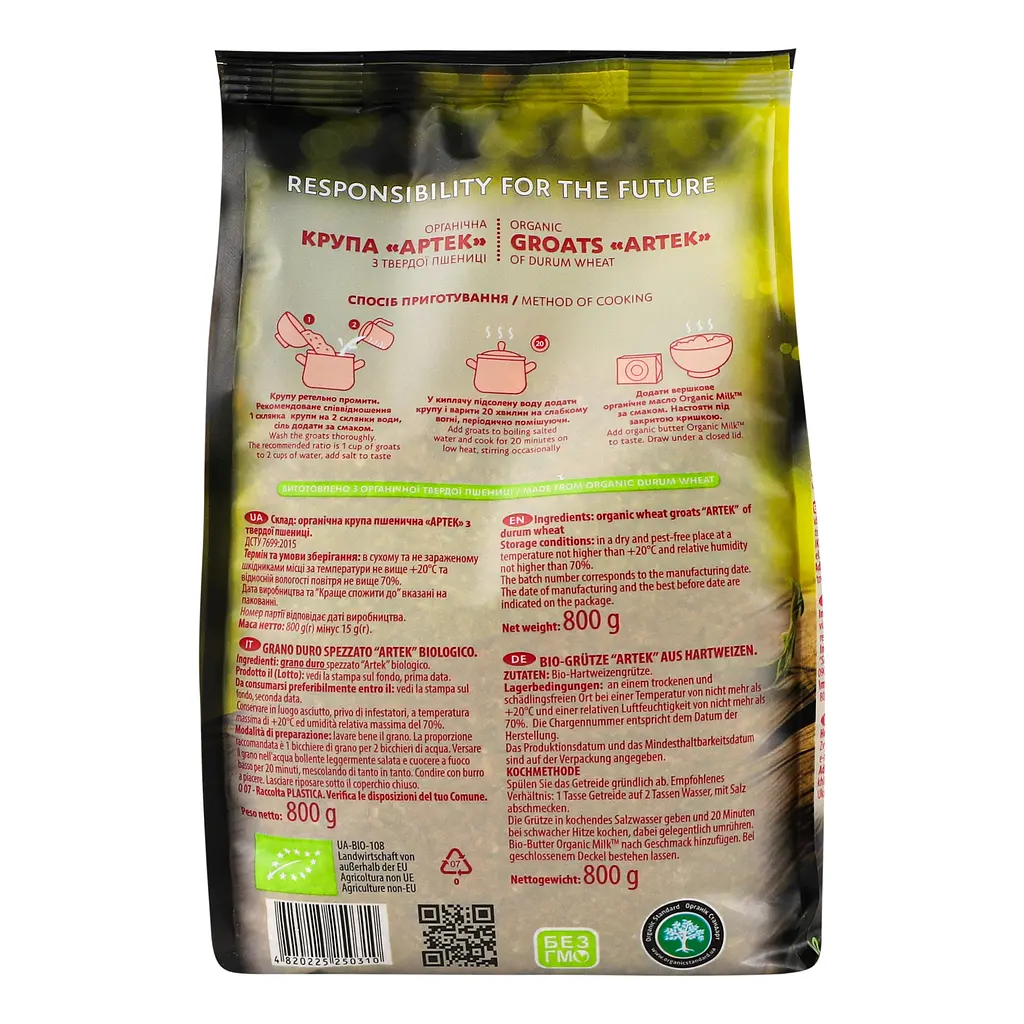 Крупа пшеничная Galeks-Agro Артек органическая 800 г - фото 2