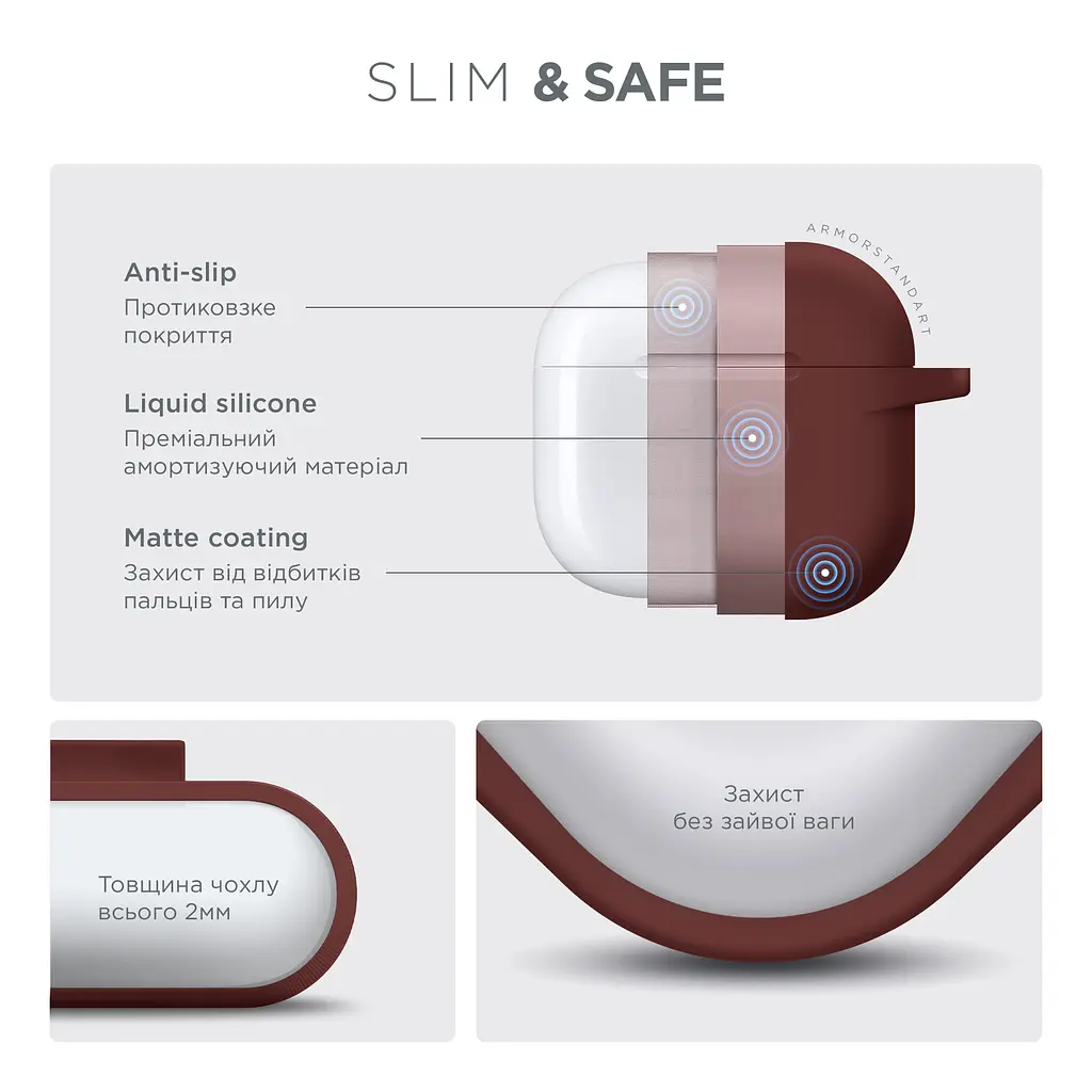 Силіконовий чохол для навушників Apple AirPods 4, Hang Case, коричневий, ультратонкий захисний кейс товщиною 2 мм, захист від подряпин, пилу та ударів, компактний, з карабіном для кріплення, ArmorStandart (ARM81294) - фото 3