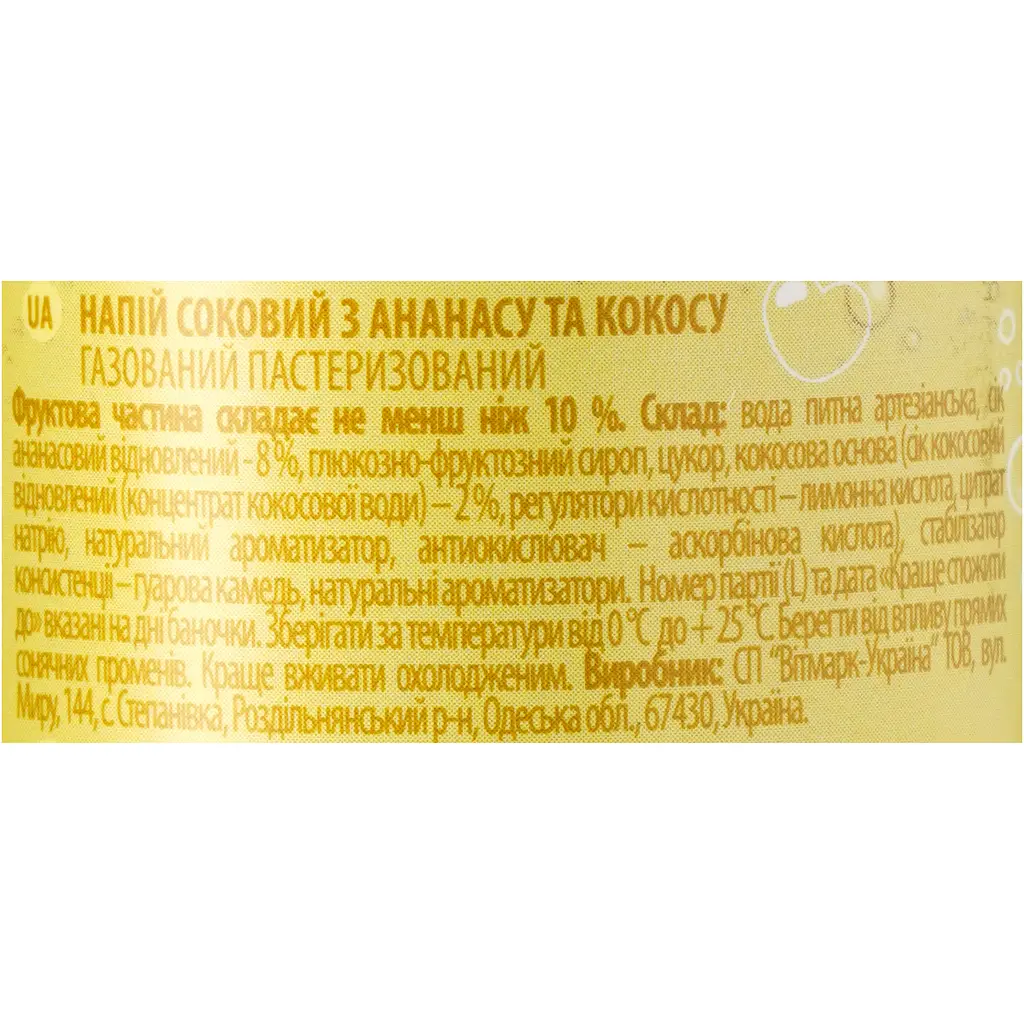 Ананасово-кокосовий напій Jaffa Sparkling Can 0.25 л - фото 6