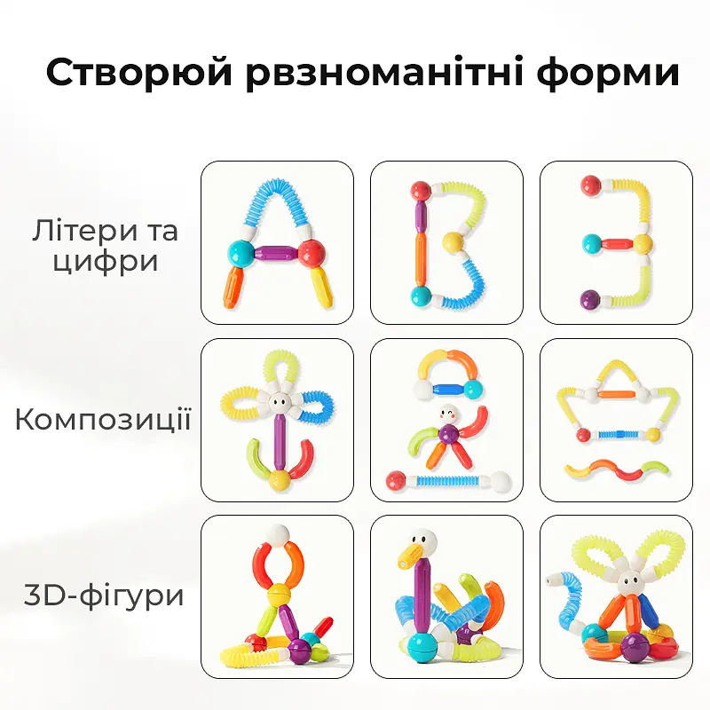 Магнітний конструктор Mideer Веселкові магнітні будівельні палички 26 деталей (MD2350) - фото 3