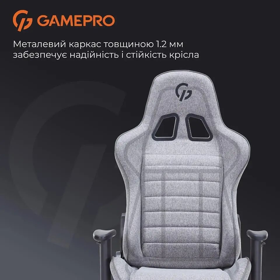 Игровое кресло GamePro GC575FB Gray Fabric (GC575FG) - фото 13