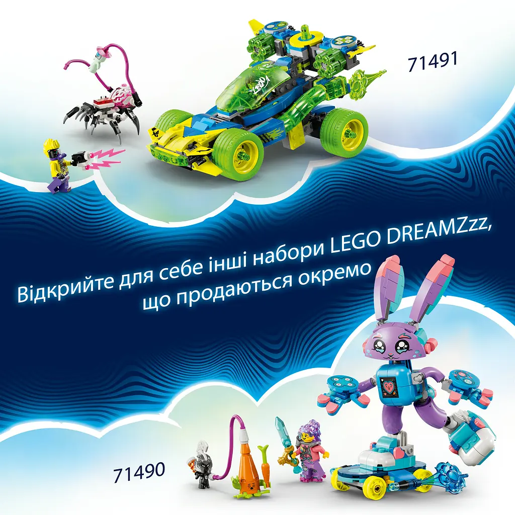 Конструктор LEGO DREAMZzz Робот-тигр Купера та Хот-род авто Зеро 1006 деталей (71497) - фото 15