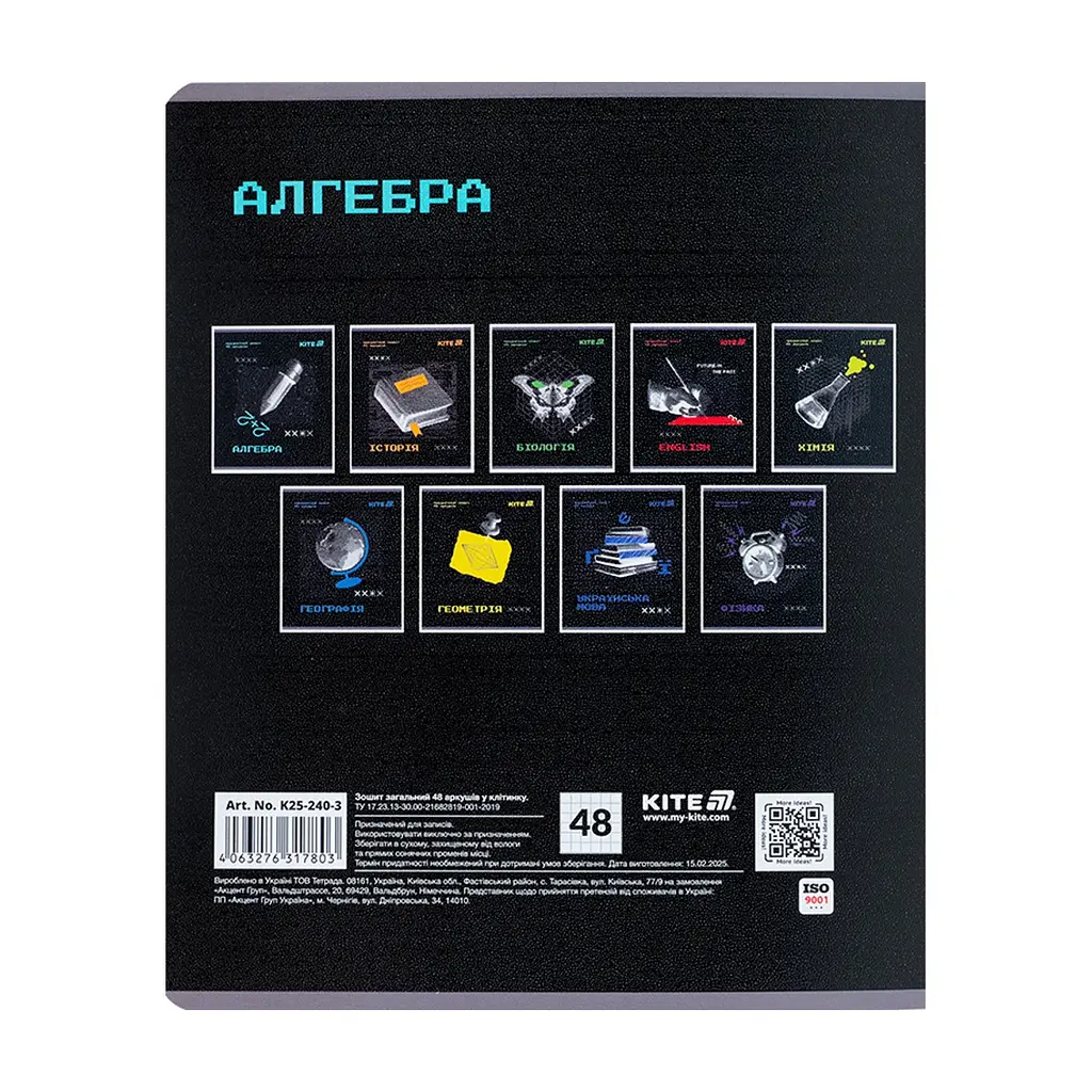 Зошит Kite предметний Techno 48 аркуші, клітинка, алгебра (K25-240-3) - фото 7