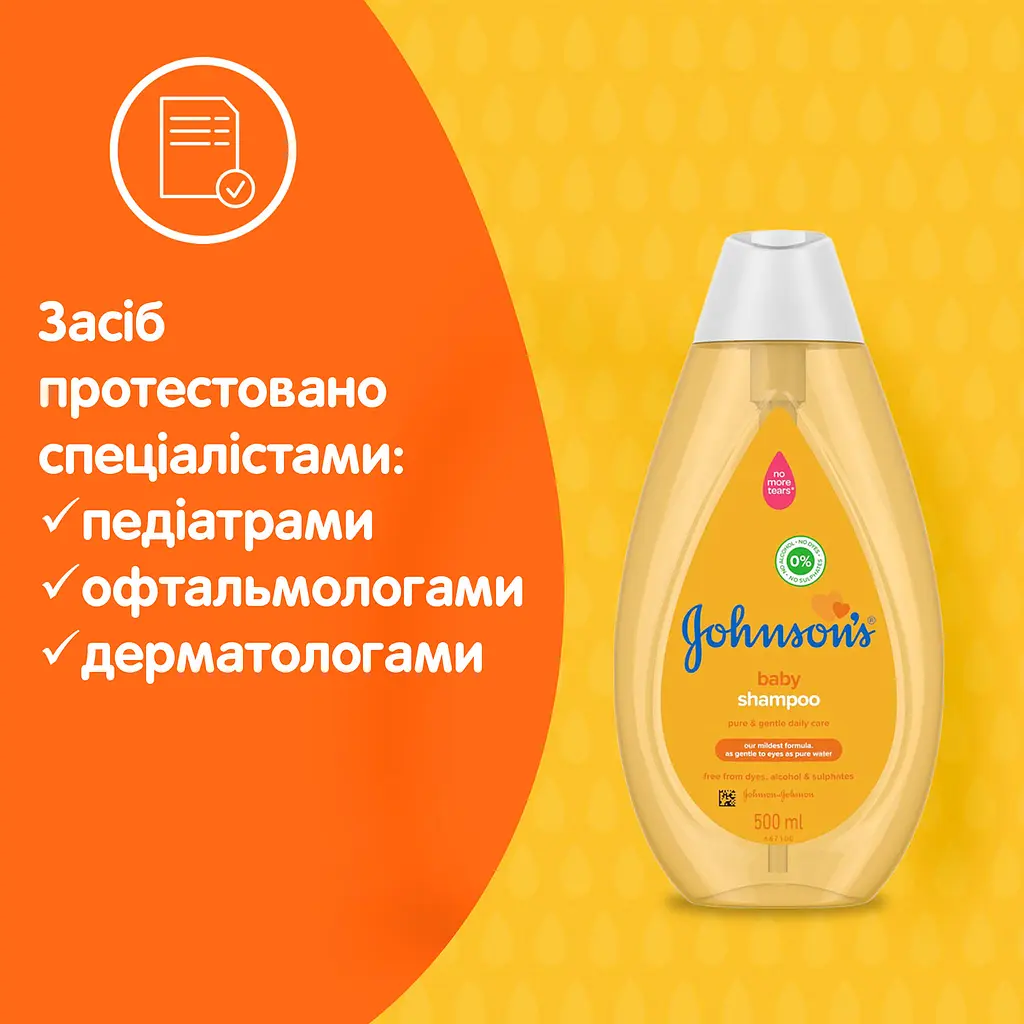 Шампунь для волосся Johnson’s Baby 500 мл - фото 9