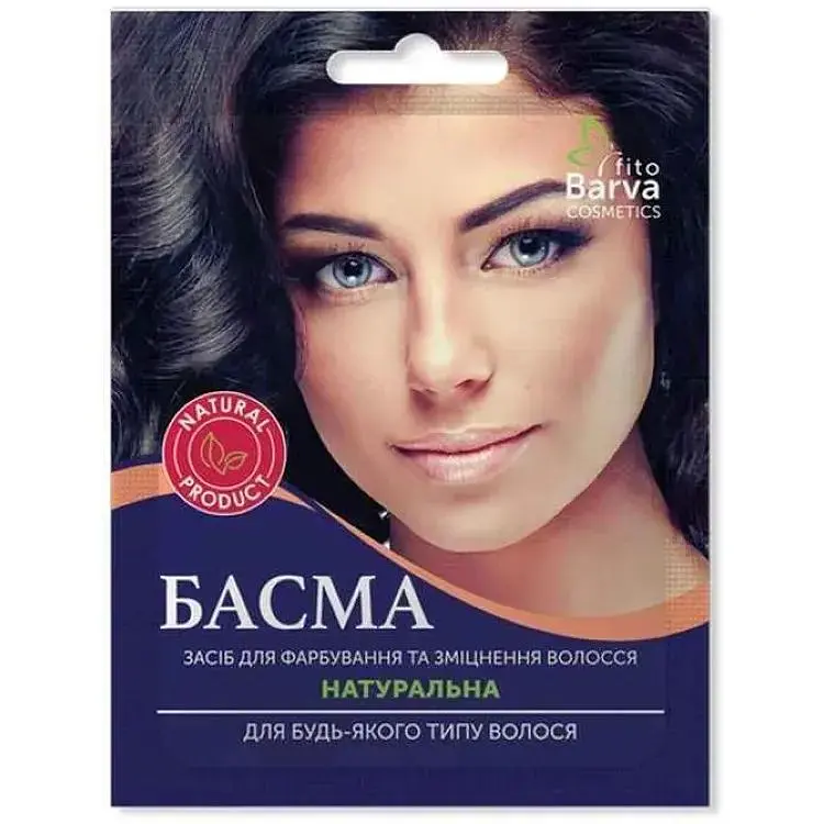 Басма FITO BARVA натуральна 25г