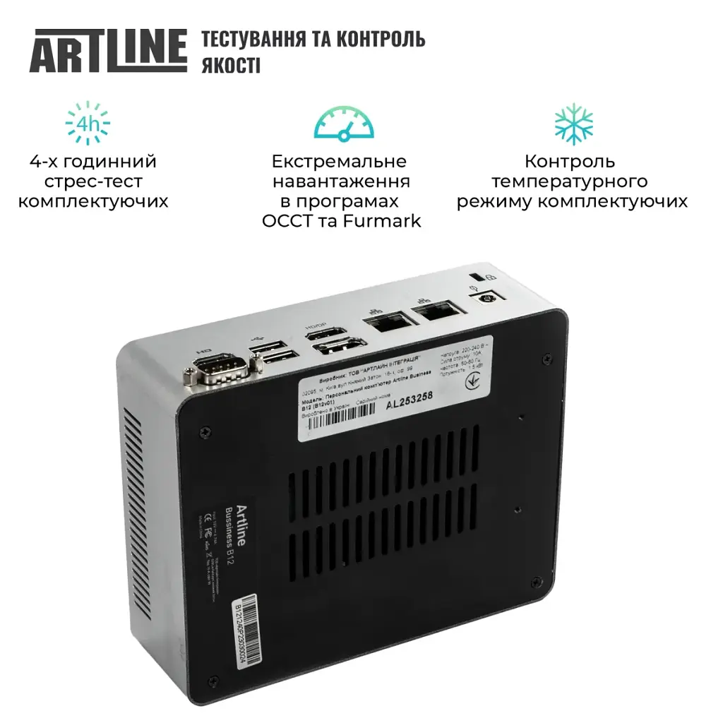 Неттоп Artline Business B12 (B12v39) - фото 5