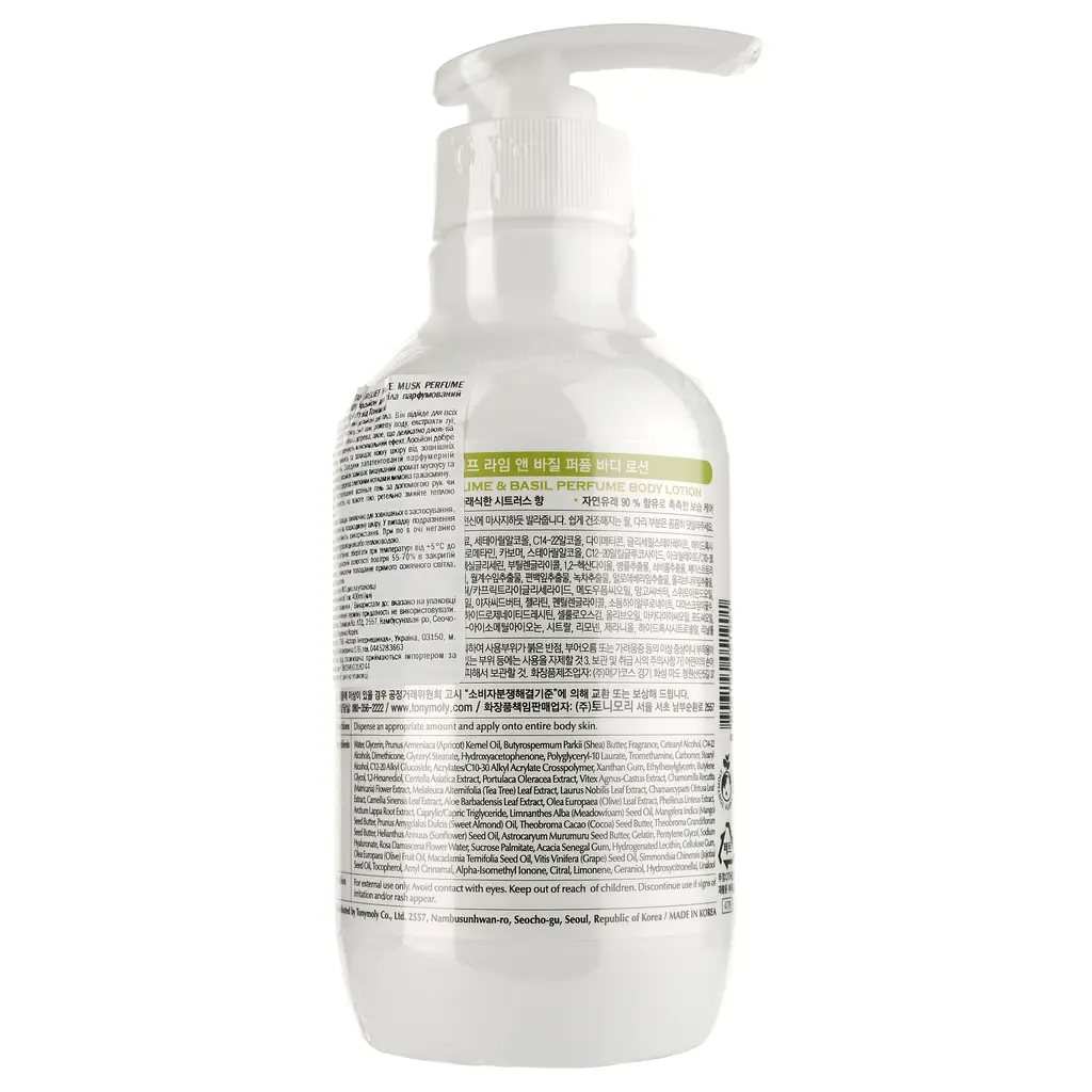 Лосьон для тела Tony Moly Avette's Botanic Relief Лайм и базилик 400 мл - фото 3
