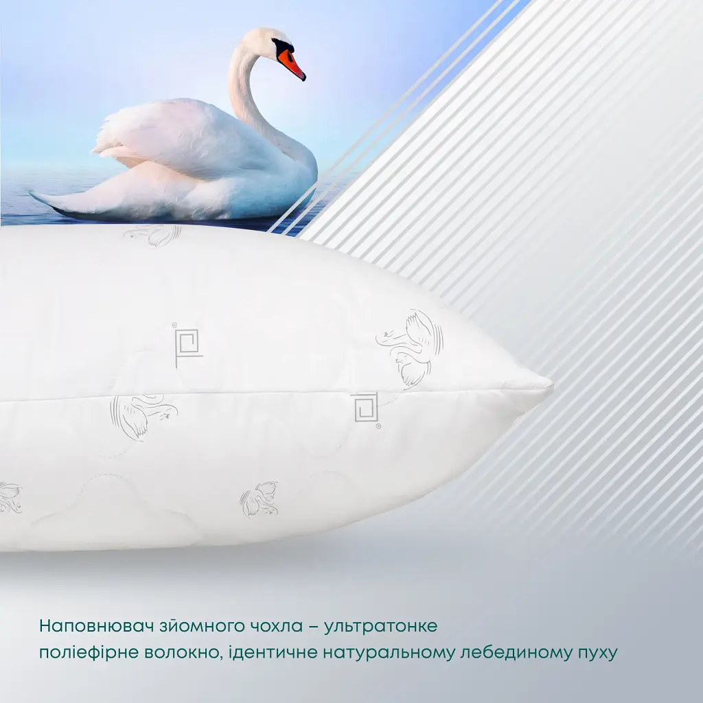 Подушка ТЕП Природа Membrana Print Harmony 50х70 см белая (3-00459_00000) - фото 4