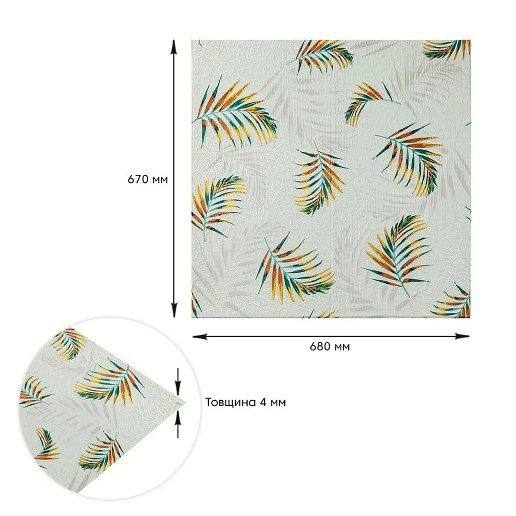 Панель стінова Sticker Wall 3D 680х670х4мм Папороть на бежевому фоні D SW-00001983 - фото 5