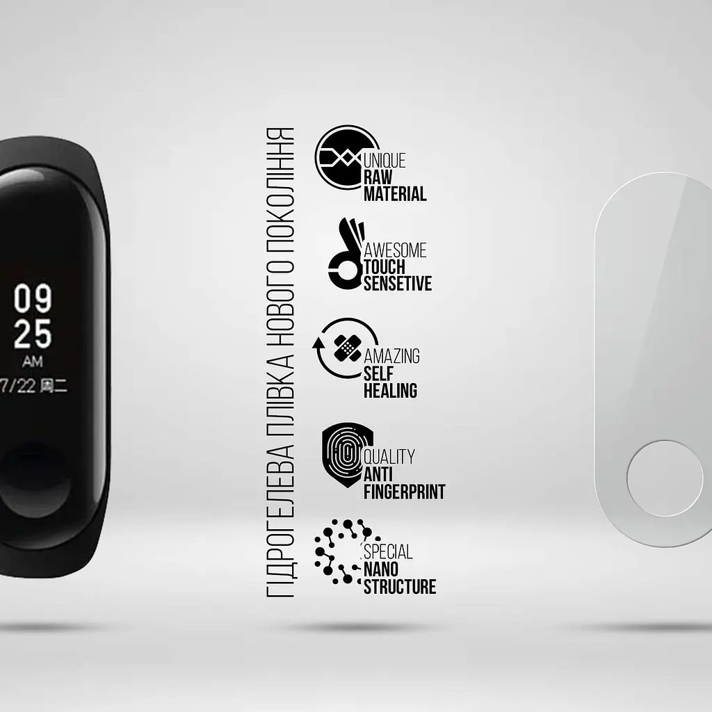 Гідрогелева плівка на годинники ArmorStandart Xiaomi Mi Band 2 захисна плівка для смарт годинників прозора (ARM57758) - фото 2