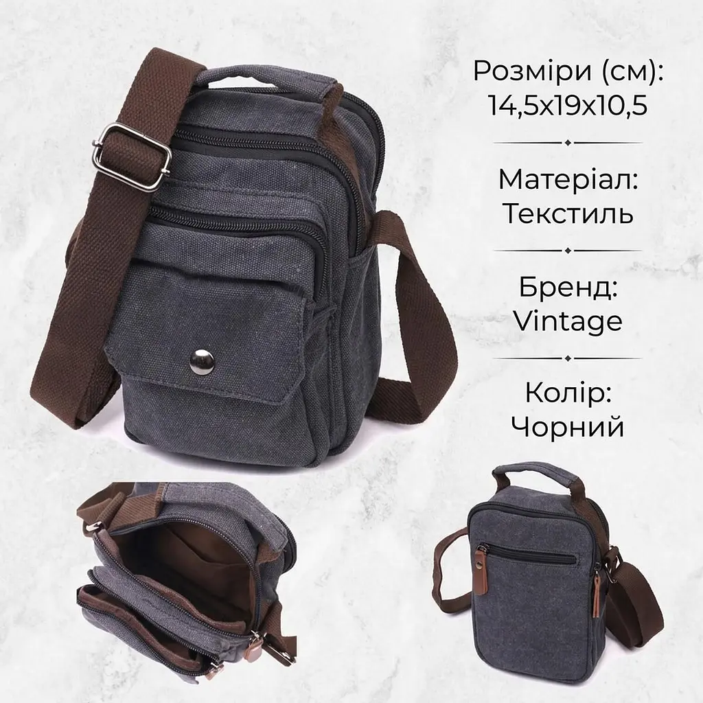 Компактна чоловіча сумка із щільного текстилю Vintage 22218 чорний - фото 3