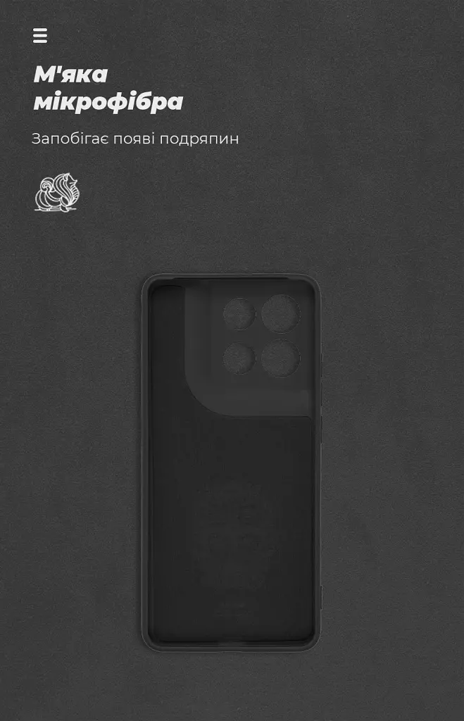 Чохол ArmorStandart ICON для Motorola G86 Power 5G Camera cover Black - фото 4
