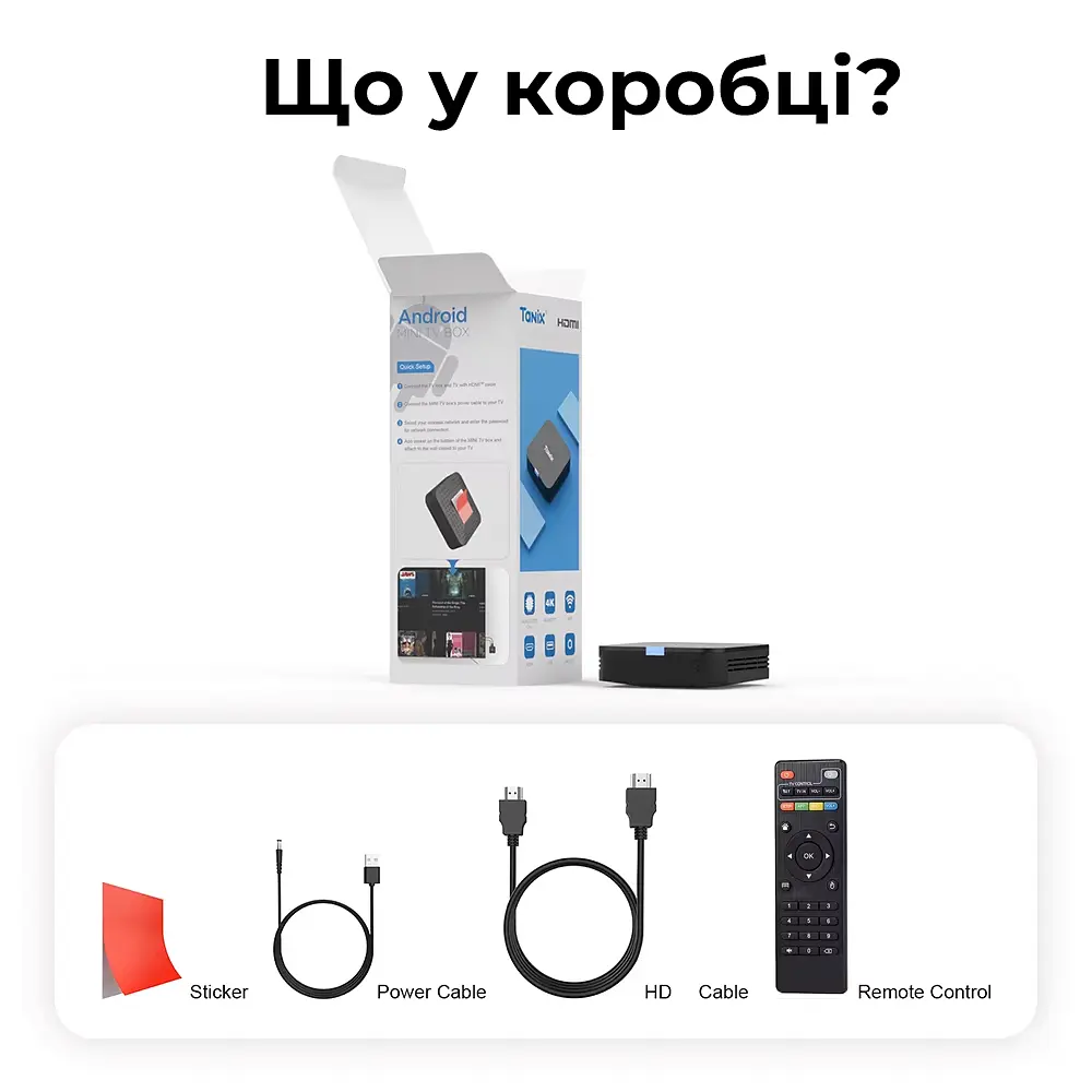 Tanix TX1 1/4Gb Allwinner H313 Android 10 Смарт ТВ приставка - фото 10