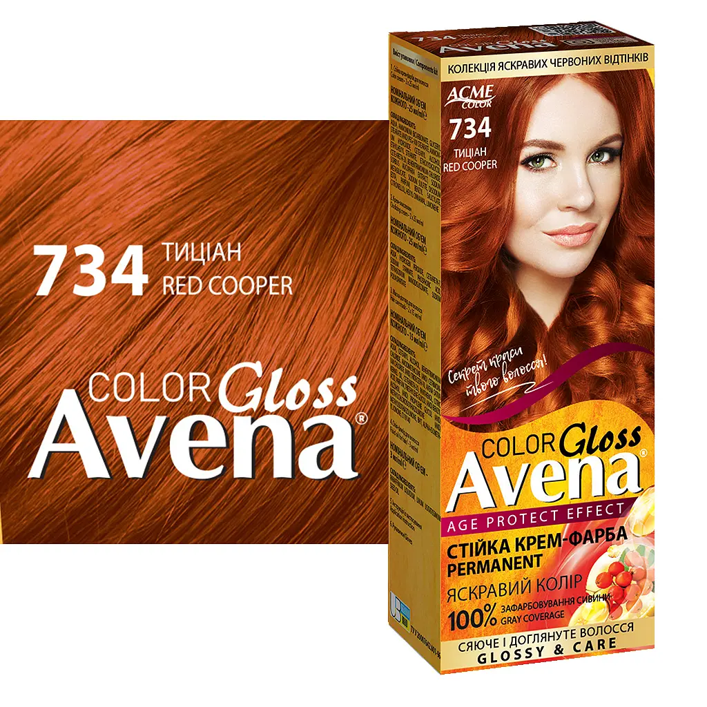 Cтійка крем-фарба для волосся Avena Gloss Color тиціан 734 138 мл - фото 2