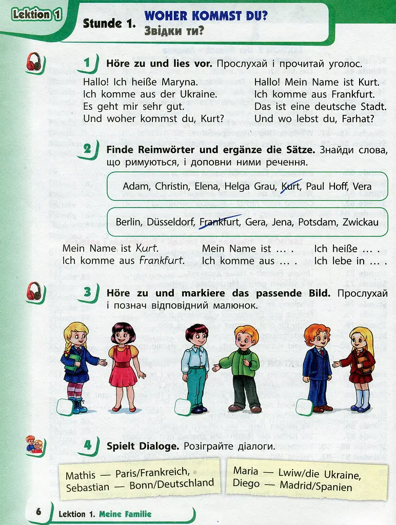 Німецька мова. 3 клас. Підручник "Deutsch lernen ist super!" + аудіосупровід - фото 2