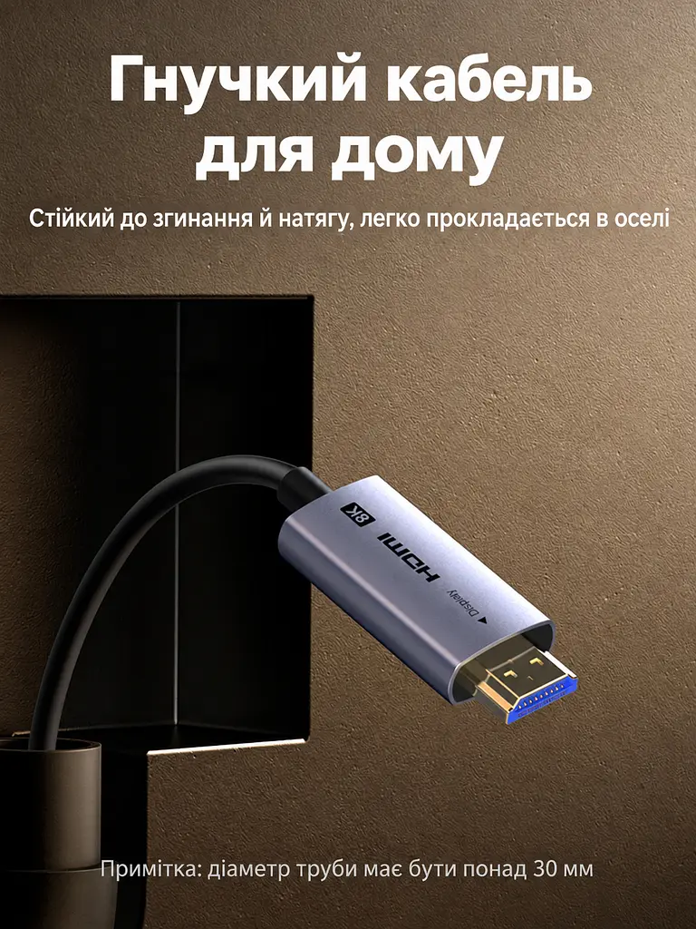 Оптоволоконний кабель HDMI UGREEN HD183 2.1 8K 60 Гц 15 м чорний (55505) - фото 3