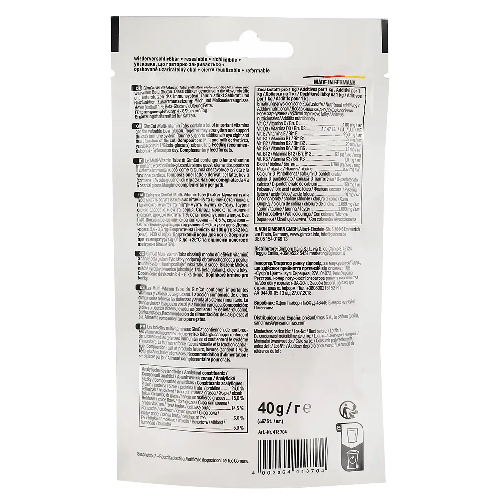 Таблетки для котов GimCat Every Day Multivitamin, 40 г - фото 2