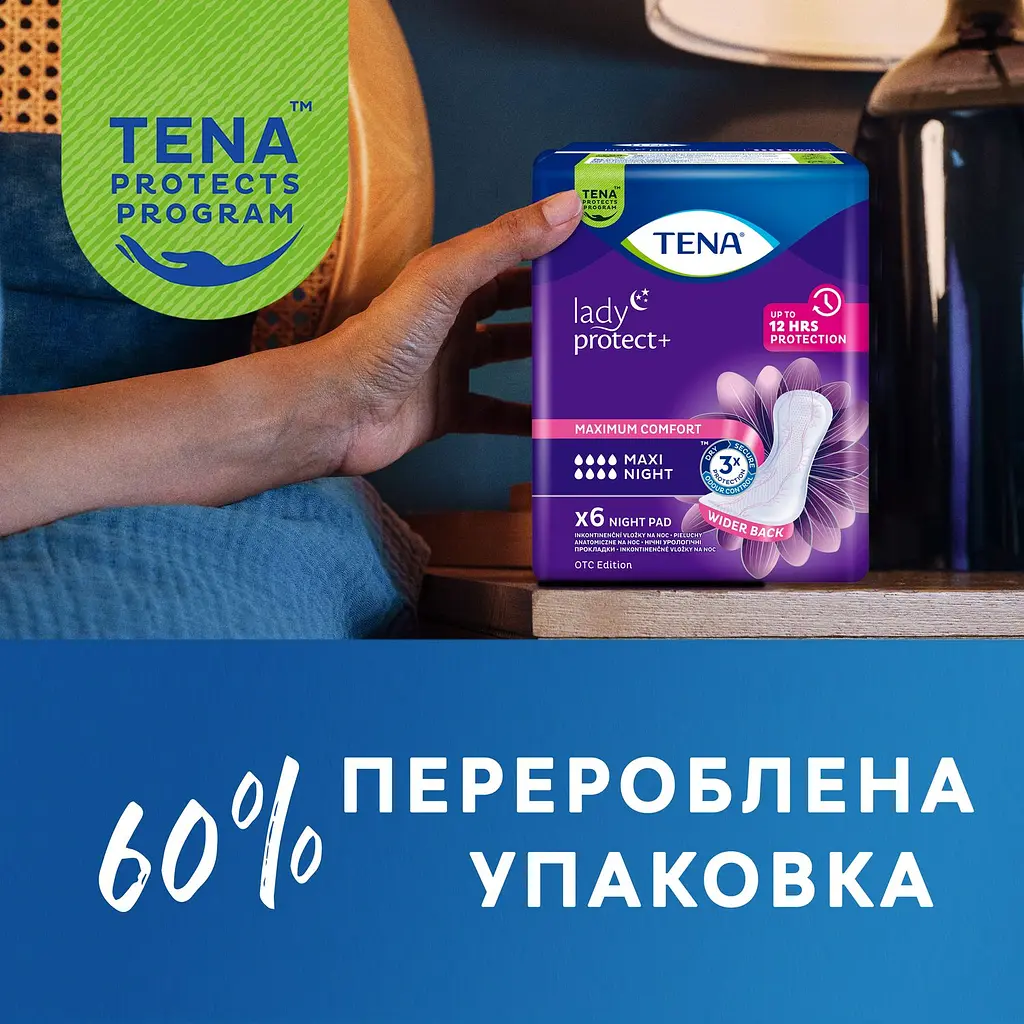 Нічні урологічні прокладки Tena Lady Protect Maxi Night 8 крапель 6 шт. - фото 7