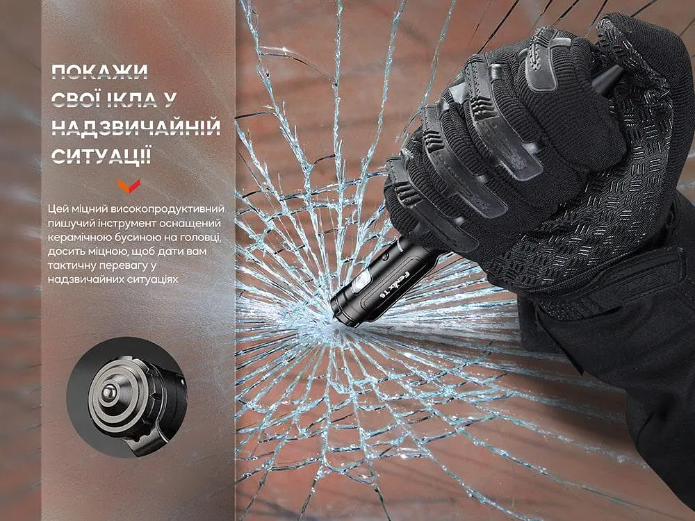 Тактична ручка Fenix T6 з ліхтариком чорна - фото 8