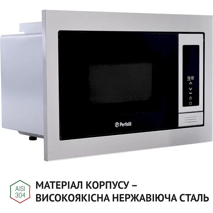 Вбудована мікрохвильова піч Perfelli BM 255 BIX - фото 6