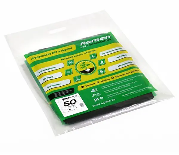 Агроволокно Agreen чорне щільність 50 (3,2 х10 м)