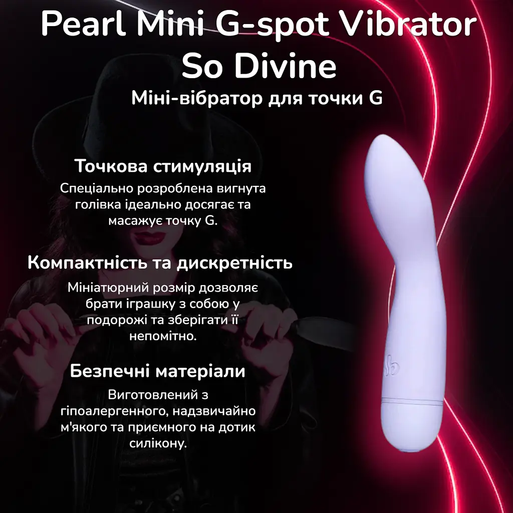 Міні-вібратор So Divine Pearl Mini для точки G водонепроникний силіконовий рожевий - фото 2