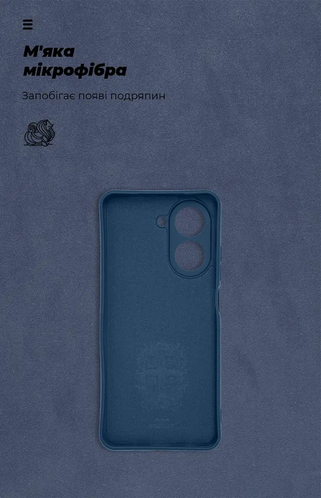 Чехол ArmorStandart ICON для Xiaomi Redmi A5 4G Camera cover Dark Blue - фото 4