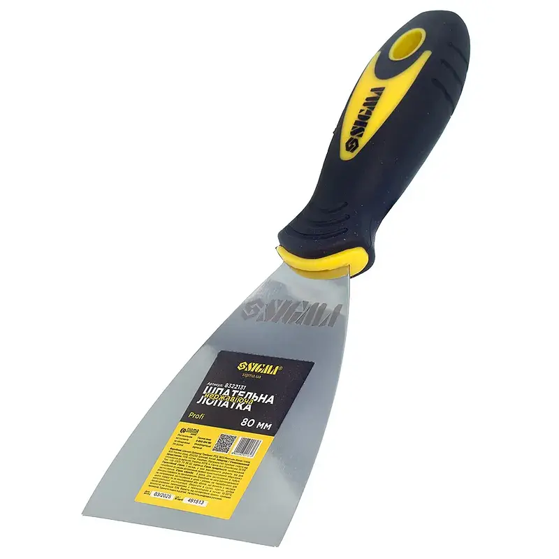 Шпательна лопатка нержавіюча Profi 80мм SIGMA (8322131) - фото 5
