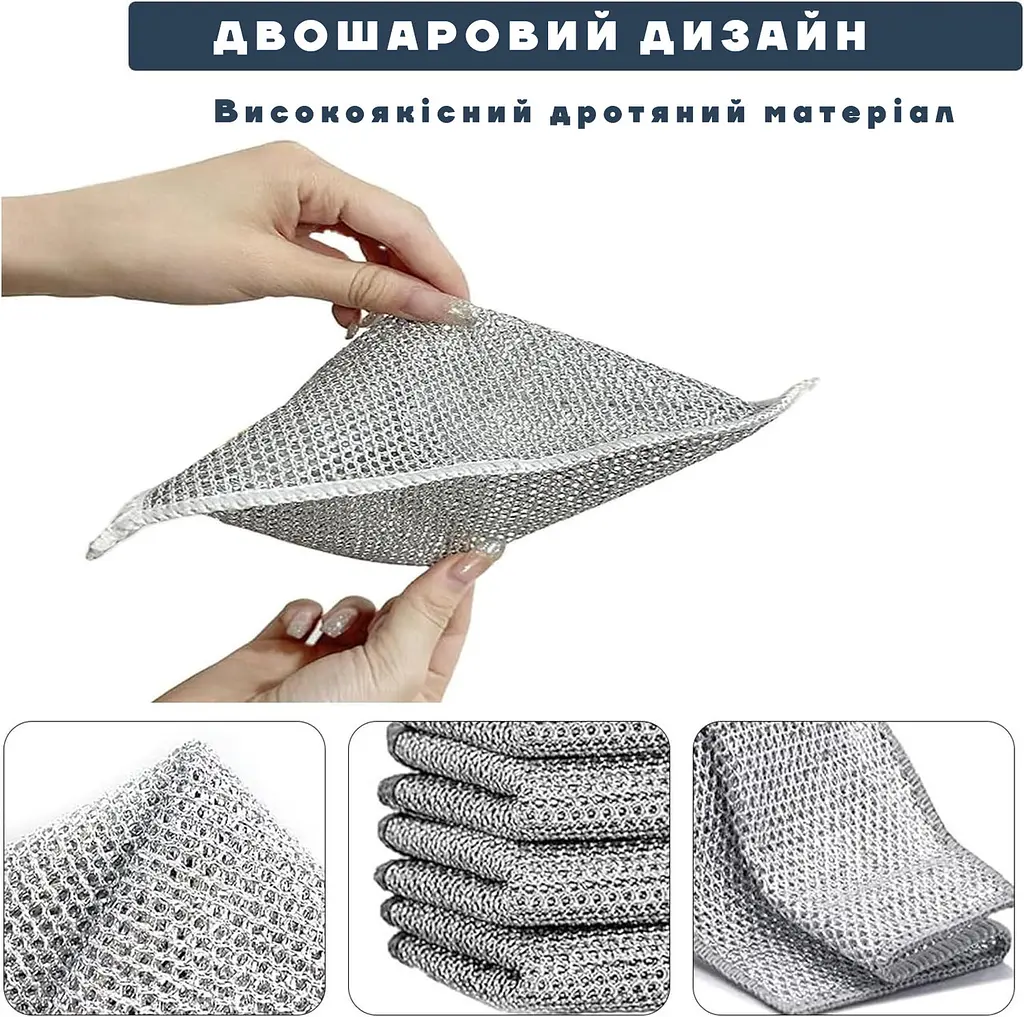 Двошарові багаторазові металеві серветки з абразивною поверхнею для посуду, скла та меблів 30х30 см (5 штук) Сірий 88117 - фото 7