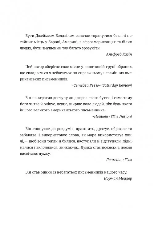 Кімната Джованні - фото 4