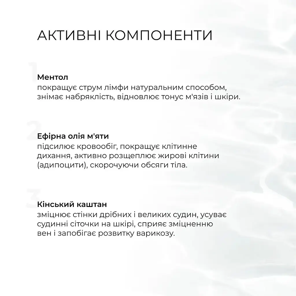 Антицелюлітні обгортання Hillary Anti-cellulite Bandage Cooling Effect з охолоджувальним ефектом  - фото 7