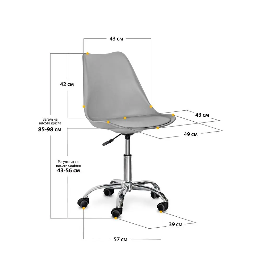 Детское кресло Evo-Kids Capri Grey 2 шт. (H-231 G/G-Х2)  - фото 2