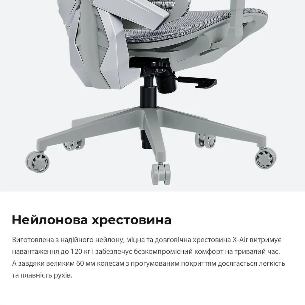 Игровое кресло Anda Seat X-Air Mega Size XL Mesh Gray (AD-WY-01-GGF) - фото 11
